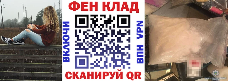 АМФЕТАМИН 97%  наркотики  Балей 