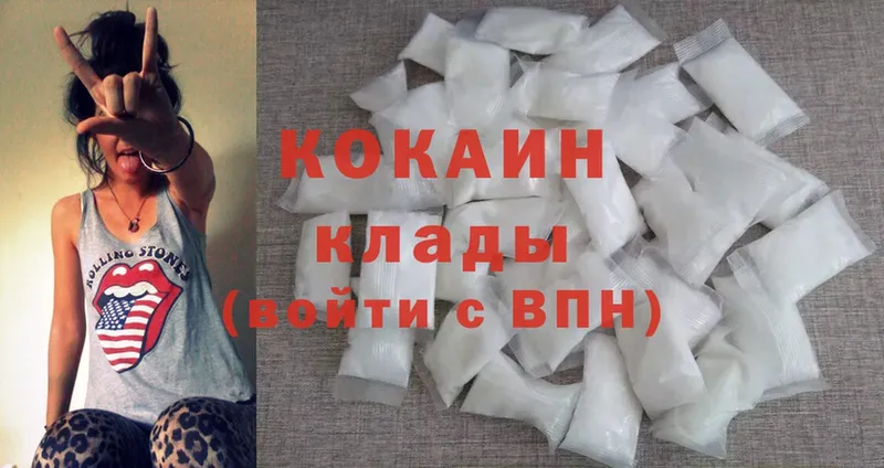 Cocaine FishScale  Балей 