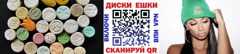 ЭКСТАЗИ louis Vuitton  купить наркотики сайты  Балей 