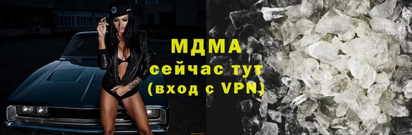 гидропоника Новокубанск