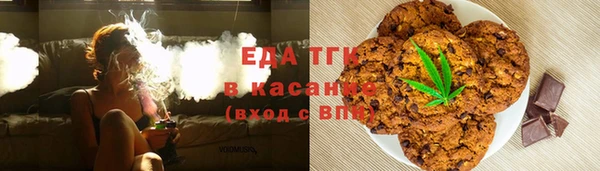 каннабис Новозыбков