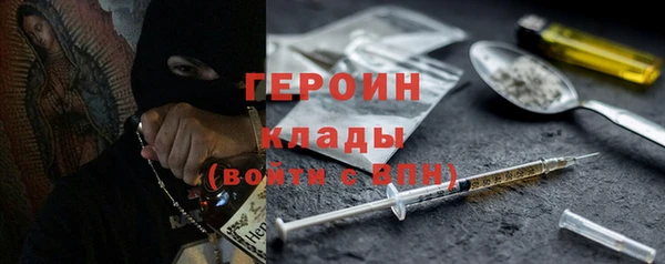 каннабис Новозыбков