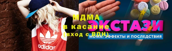 каннабис Новодвинск