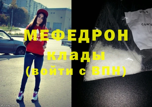 каннабис Новозыбков