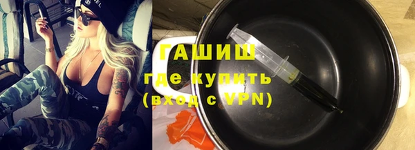 ALPHA-PVP Хадыженск