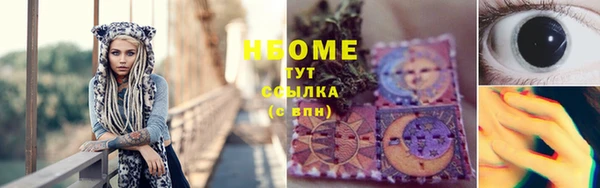 гидропоника Новокубанск