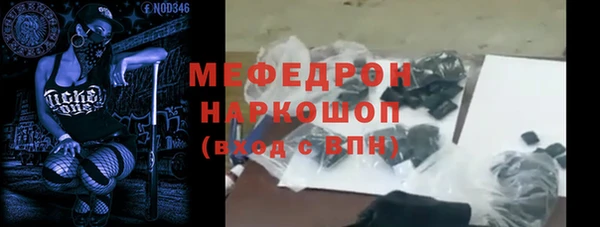 метамфетамин Ханты-Мансийск
