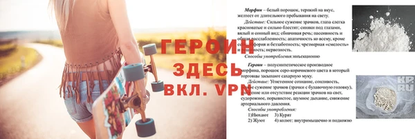каннабис Новозыбков