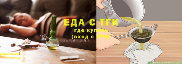 каннабис Новозыбков