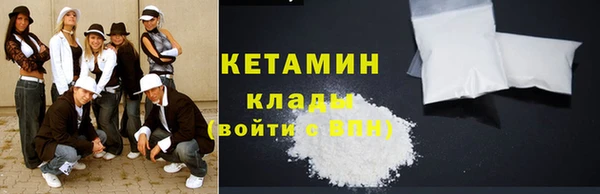 каннабис Новозыбков