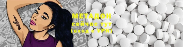 ALPHA-PVP Хадыженск