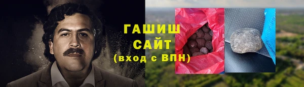 каннабис Новозыбков