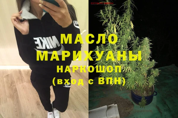 каннабис Новозыбков