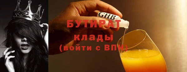 гидропоника Новокубанск