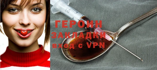 каннабис Новозыбков