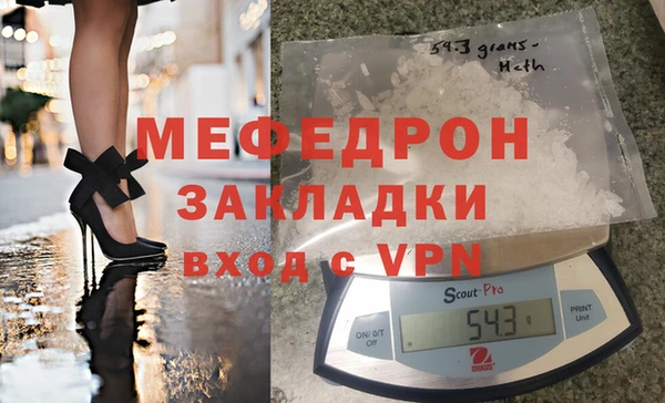 каннабис Новозыбков