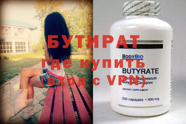 кокаин Анжеро-Судженск