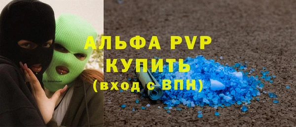 метамфетамин Ханты-Мансийск