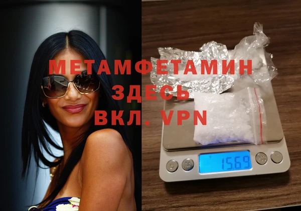 таблы Вязники