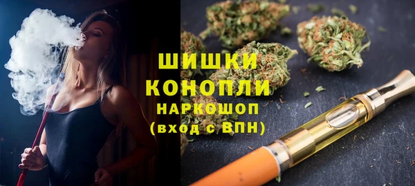 каннабис Новодвинск