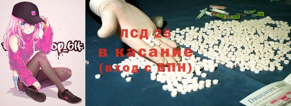 каннабис Новозыбков