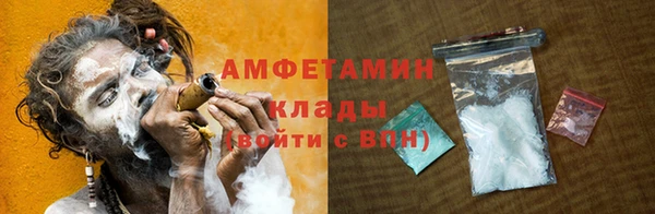 стафф Фурманов