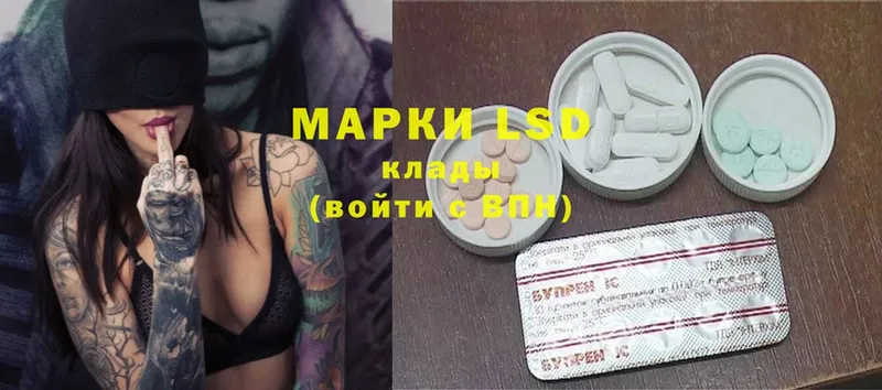 магазин продажи наркотиков  Балей  ЛСД экстази ecstasy 