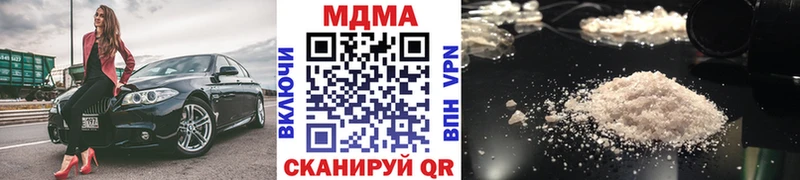 МДМА Molly  KRAKEN рабочий сайт  Балей 
