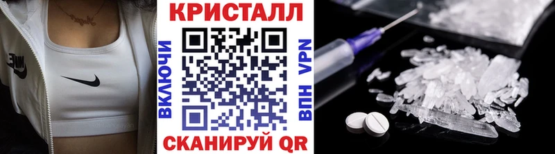 Метамфетамин пудра  продажа наркотиков  Балей 