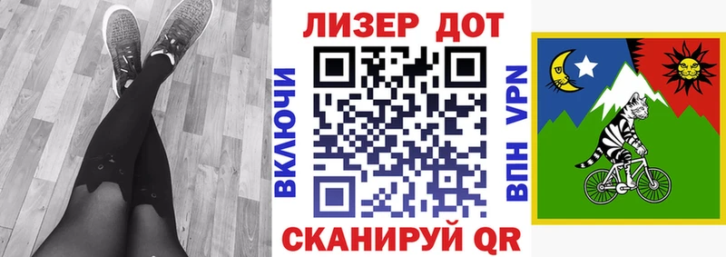 Марки 25I-NBOMe 1500мкг  маркетплейс официальный сайт  Балей  даркнет сайт 