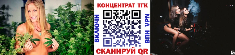 Дистиллят ТГК гашишное масло  МЕГА вход  Балей 