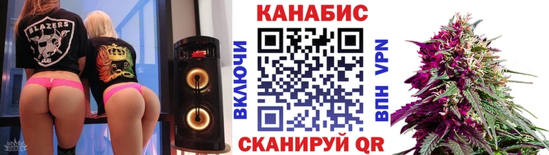 Марихуана AK-47  Балей 
